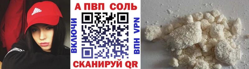 Alpha PVP СК КРИС Сибай