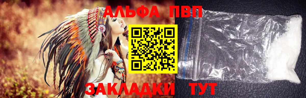 ЭКСТАЗИ  Гашиш  Конопля  Вход с VPN  Сибай  А ПВП СОЛЬ кристаллы  Меф МЯУ МЯУ  