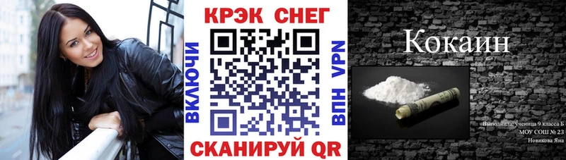 КОКАИН 99%  Сибай 