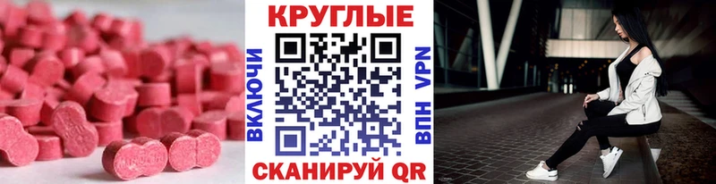 кракен ССЫЛКА Сибай ЭКСТАЗИ ешки