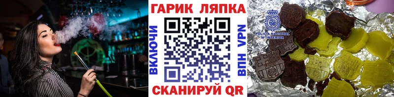 закладка  Сибай  Гашиш Premium 