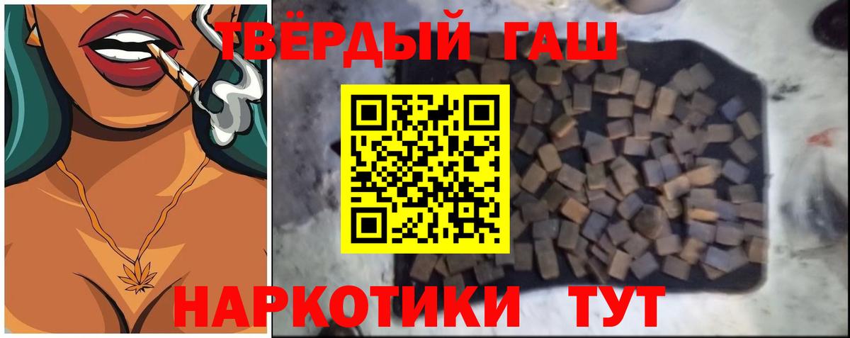 Гашиш ice o lator  даркнет сайт  ГАШ  Сибай  Вход с VPN 