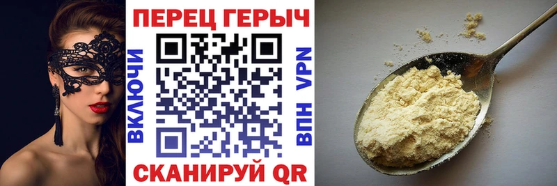 ГЕРОИН герыч  Сибай 
