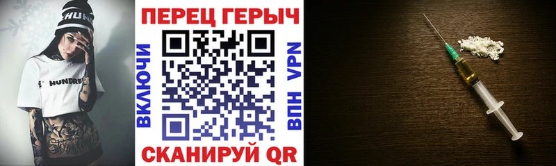 Героин Heroin Сибай