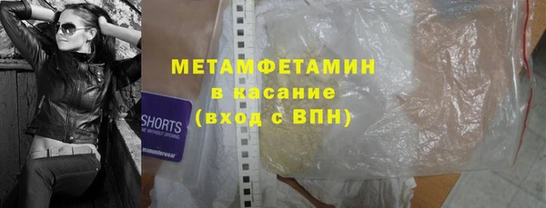мяу мяу кристалл Аркадак