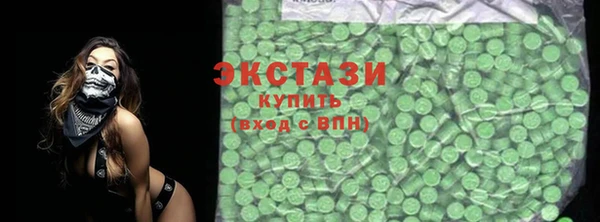 дживик Армянск