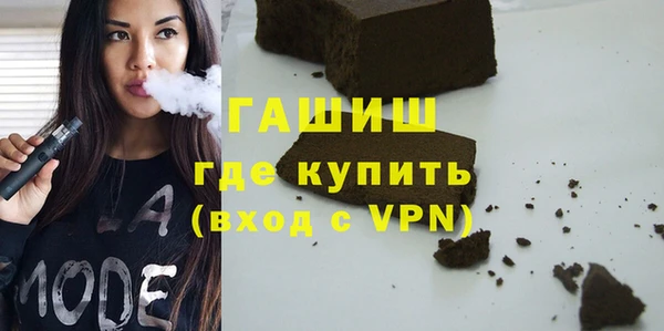 мяу мяу кристалл Аркадак