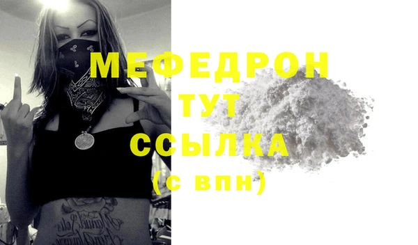 сатива Покров