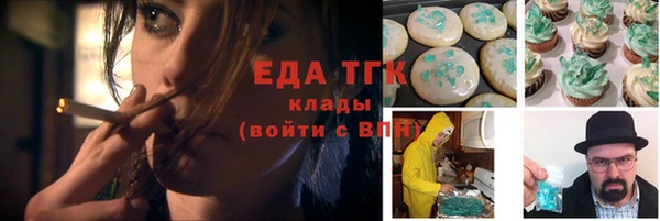 дживик Армянск