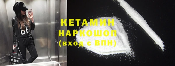 мяу мяу кристалл Аркадак