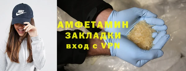 дживик Армянск