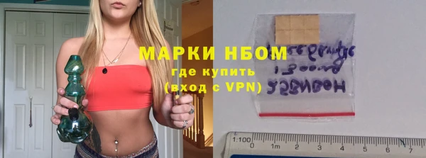 COCAINE Покровск