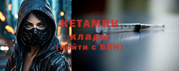 мяу мяу кристалл Аркадак