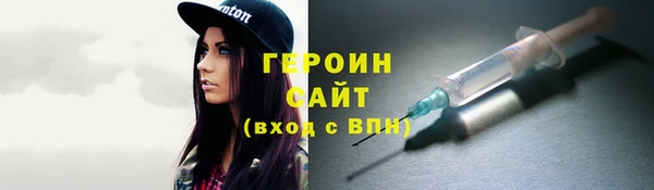 дживик Армянск