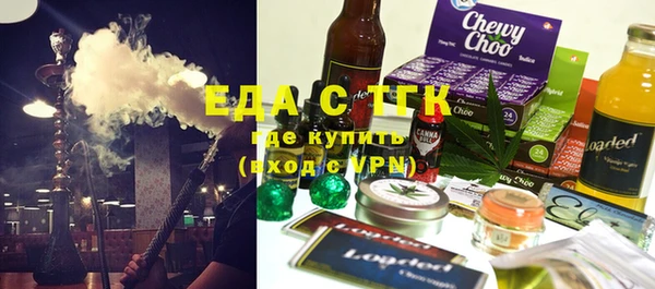 мяу мяу кристалл Аркадак