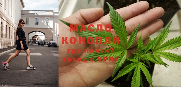 мяу мяу кристалл Аркадак