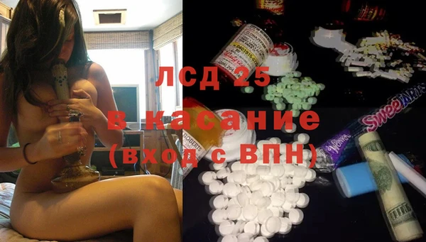 мяу мяу кристалл Аркадак