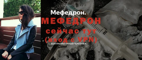 мяу мяу кристалл Аркадак