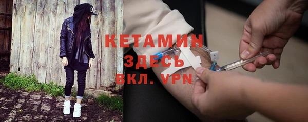 мяу мяу кристалл Аркадак