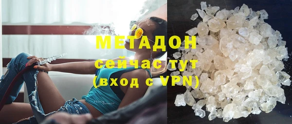 мяу мяу кристалл Аркадак