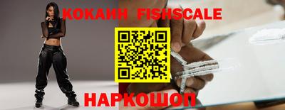синтетический гашиш Магадан