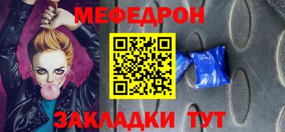 марки nbome Можайск