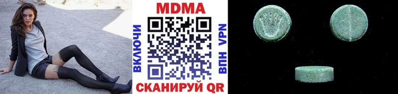 мега сайт  где купить наркоту  Сибай  МДМА Molly 