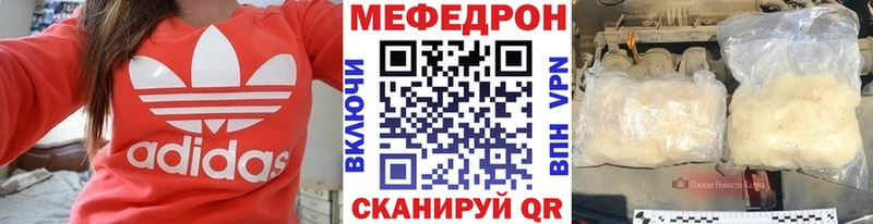 МЕФ 4 MMC Сибай