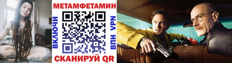 купить  сайты  Сибай  Метамфетамин мет 