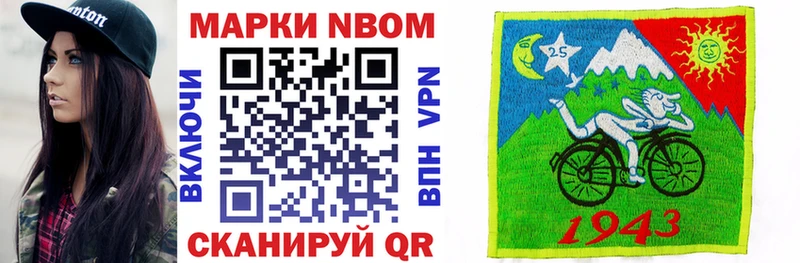 OMG ссылка  Сибай  Марки 25I-NBOMe 1,5мг  где купить наркоту 