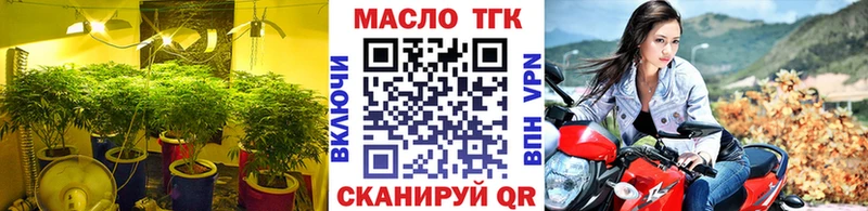 даркнет сайт  Сибай  ТГК концентрат 