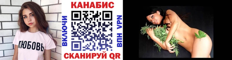 Каннабис LSD WEED  Сибай 